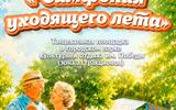 сжат (30)